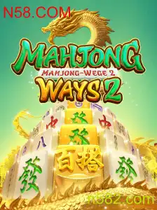 Descobrindo MahjongWays2: Regras, Estratégias e Evolução
